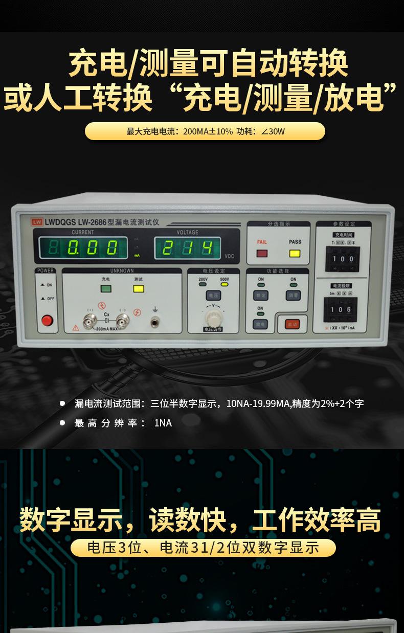 LW-2686_04.jpg