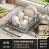Estante retráctil para escurrir de acero inoxidable 304, estante de almacenamiento para fregadero de cocina, cesta para lavar y escurrir verduras, estante multifuncional para almacenar platos