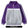 Uniformes de Béisbol con Cremallera Color Borgoña para Estudiantes de Primaria y Secundaria, Uniformes Escolares, Trajes Deportivos Estilo Preppy Británico para Primavera y Otoño para Niños y Niñas