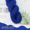 Hilo Acrílico Puro Hilo Retorcido de 4 Cabos Hilo para Zapatillas de Punto a Mano DIY Zapatos de Ganchillo Hilo para Cojín y Muñeca Acrílico Anti-Pilling Hilo de Tejer Acrílico