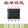 Pin solo original SMD TLV272IDR SOIC-8 chip CI amplificador operacional dual