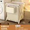 Cesta de Lavandería Elegante y de Lujo, Cesto de Lavandería Doméstico de Gran Capacidad, Cesta de Lavandería Plegable