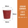 Copos Descartáveis de Café 8 oz em Estoque para Leite, Leite de Soja, Bebidas Quentes, Chá com Leite, Copos de Papel para Café com Tampas, Material Ecológico