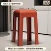 Bancos de Plástico para Uso Doméstico, Taburetes Cuadrados Engrosados y Apilables Empacados Suavemente para Casas de Alquiler, Bancos Altos Simples, Fuertes y Duraderos para Mesa de Comedor