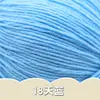 Lã para Bebê 4 Fios Fio de Algodão Leite Cachecol Cobertor Crochê Boneca DIY Material Artesanal Fio de Tricô Fabricante Atacado