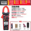 Pinza amperimétrica digital Unide UT216A/UT216B/UT216C/UT216D de alta precisión, pinza amperimétrica de conversión de frecuencia VFC