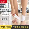 Proteção de tornozelo japonesa leve respirável esportiva pressão anti-torção basquete futebol montanhismo fitness proteção de tornozelo para homens e mulheres