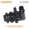 Sensor de posición del árbol de levas del cigüeñal para Buick GM Chevrolet 12638266 1247755