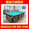 Mesa de Billar Estilo Ruso Estándar Adulto Mesa de Billar Estilo Ruso para Hogar Snooker Billar Mesa de Billar Estilo Americano Fábrica de Mesas de Billar