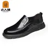 Cabeza de Anciano Nuevo Negocio Casual Piel de Flor Completa Zapatos de Vestir para Hombre Ligeros y Duraderos Slip-On SN60872
