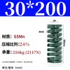 Módulo de Mola de Compressão Mola de Compressão Módulo Doméstico 65Mn Mola Tf Fio Plano de Alta Resistência Compressão Padrão Japonês Mola Retangular