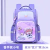 Mochilas Escolares New School Transfronteiriças para Alunos do Ensino Fundamental, Grande Capacidade, Protetora da Coluna, Desenho Animado, Impermeável para Crianças, Leve, Meninos e Meninas, Atacado
