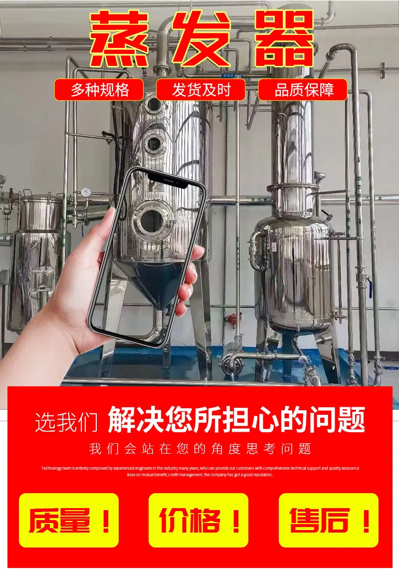 蒸发器_02.jpg