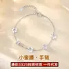 Pulseira Dupla de Prata Esterlina S925 Cintura Fina Pulseira de Contas de Transferência Senso de Design de Nicho Nova Joia Presente para Namorada