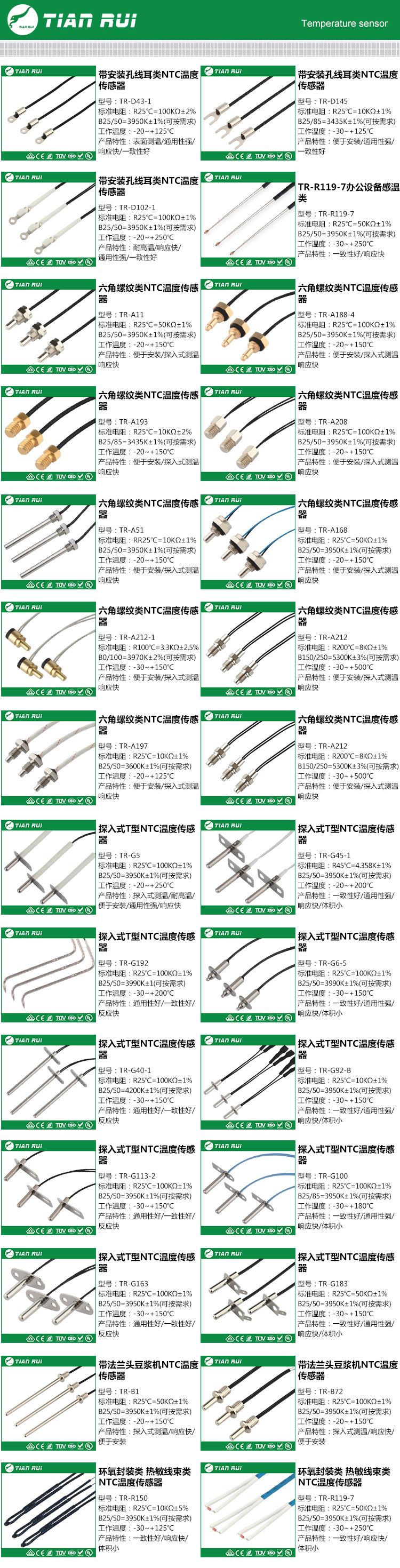 传感器通用模块1