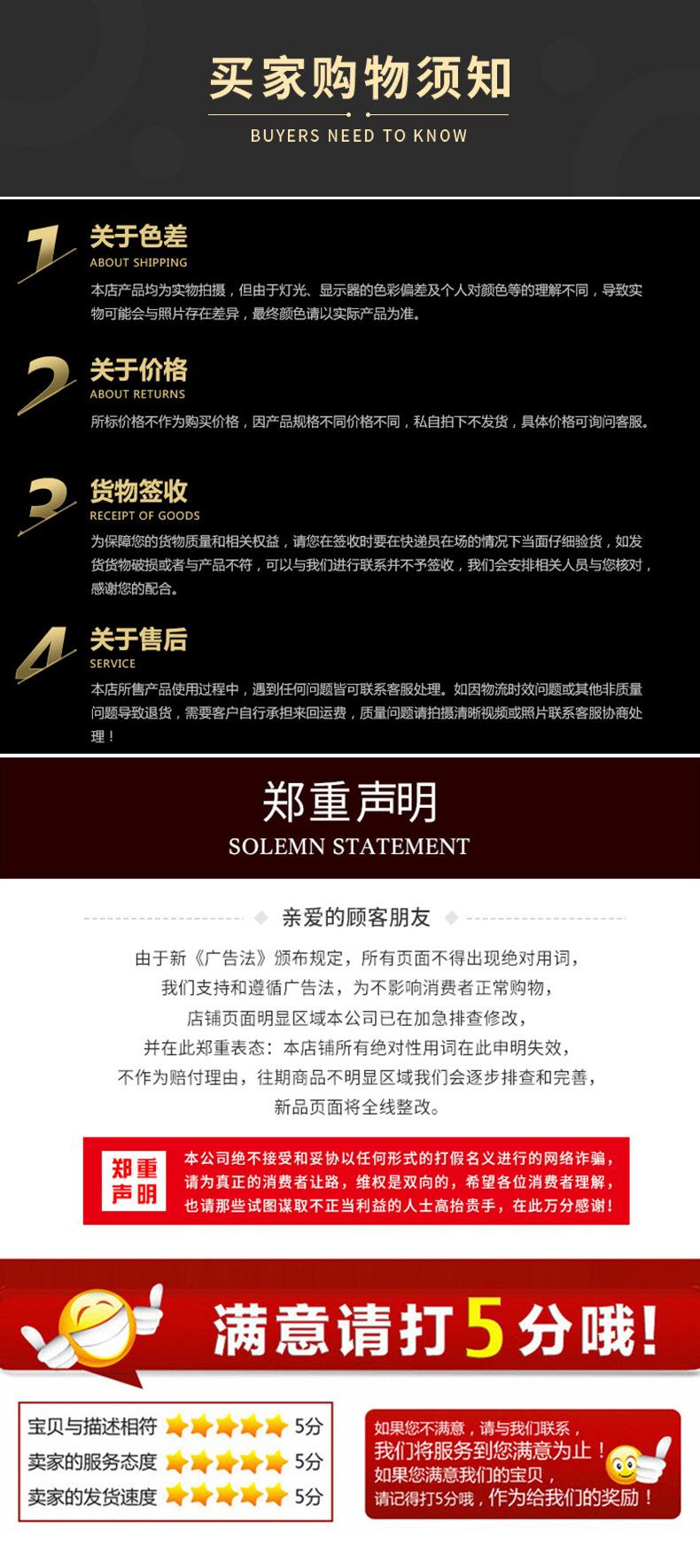 详情_09.jpg