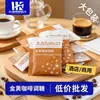 Taikoo/Taigu azúcar de café dorado para mezclar café de cafetería paquete de azúcar para café Taigu azúcar morena azúcar roja 5G * 454
