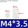 Coluna Espaçadora LED de Nylon Coluna de Isolamento Coluna de Elevação Coluna de Lâmpada LED Suporte de Lâmpada Pilar Coluna de Elevação Manga M4M4.5M5