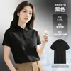Camisa Polo de Seda de Gelo Personalizada Estampa Bordada Logo Texto Masculina de Negócios Antirrugas Sem Costura Gola Lapela Manga Curta Camiseta Verão