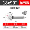 Fresa de Chaflán de 90 Grados de Alta Precisión M2, Acero de Alta Velocidad Especial para Acero Inoxidable y Aleación de Aluminio, Fresa para Máquina Herramienta CNC, Resistente al Desgaste y Duradera