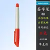 Taiwan Lion 88 Pluma de Línea de Gancho 88 Marcador Base Agua Tinta Roja Recargable Punta Fina Corrección Pequeña Pluma Roja Pluma de Firma