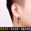 Pendientes de cruz transfronterizos hipoalergénicos, pendientes de acero de titanio de moda coreana, pendientes de cruz de acero inoxidable
