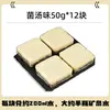 Base de Tempero para Fondue de Cogumelos Sopa Clara Três Frescos Base para Fondue Pacote Pequeno Porção Única Pedaços Pequenos Autênticos de Chongqing Não Picante