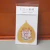 Pegatina para Celular Tesoro de Thangka de Hoja de Bodhi: Cinco Budas, Tesoro Amarillo, Ram de Zaki, Tara Verde, Hada Zorro, Mahakala, Ocho Grandes Deidades