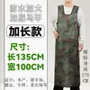 Chaleco Impermeable, Longitud Extendida, Resistente al Desgaste, Suave y Cómodo, Talla Grande y Extra Ancho, Adecuado para Trabajo Acuático, Cocina, Tareas del Hogar, Ropa de Trabajo Unisex