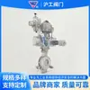 Válvula de Mariposa Neumática de Tres Excentricidades Sellada Dura Shanghai Hugong D673W-16P Tipo Sándwich de Acero Inoxidable Acero Inoxidable 304