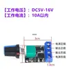 Controlador de Velocidade para Motor DC PWM 3V-35V Placa de Interruptor de Controle de Velocidade Dimmer de LED Módulo de Controle de Velocidade 2A 3A 10A