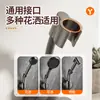 Soporte para cabezal de ducha sin taladro con ventosa, interfaz ajustable universal para fijación de cabezal de ducha en el baño