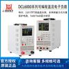 Dingchen DCL6104 carga electrónica de CC de doble canal 400W Carga LED para prueba de capacidad de batería