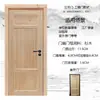 Puerta y Ventana Estilo Antiguo Chino Personalizadas Tronco de Madera de Abeto Puerta de Madera Maciza Puerta Interior Juego de Puerta de Granero Habitación Puerta Dormitorio