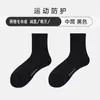 Meias Brancas Masculinas com Base de Toalha Meias de Meia-Perna para Primavera e Outono Meias de Algodão Absorventes de Suor Espessadas Meias de Cano Longo Esportivas Masculinas Meias de Basquete