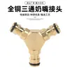 Conector de Boquilla de Tres Vías de Cobre Puro Multifuncional Estándar de Conversión para Lavadora Conexión de Agua Accesorios para Manguera de Pistola de Lavado de Autos