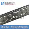 FDD6030L 30v 50A encapsulado TO-252 transistor de efecto de campo MOS de canal N en stock por favor consulte antes de comprar