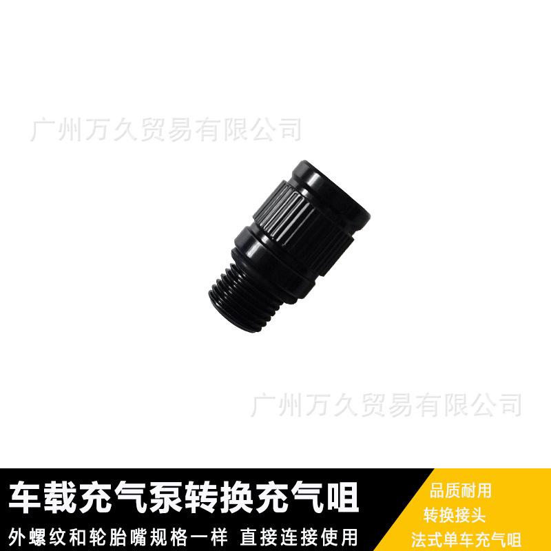 法式单车咀.jpg