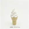 Helado de Broma Impreso en 3D Dispensador de Helado Retráctil Juguete de Descompresión Retráctil Cono de Helado Retráctil Creativo Amigo Creativo