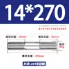 Tornillos de Doble Extremo de Acero Inoxidable 304, Pernos Extendidos de Longitud Igual, Biela, Varillas Roscadas, Barras Roscadas M12-M24