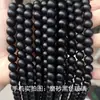 Cuentas de Vidrio de Alta Transparencia, Cuentas Sueltas, Accesorios para Joyería DIY, Opciones Multicolor, Cuentas para Pulseras de Mujer, Suministro al por Mayor