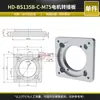 Accesorios de Módulo Toyo-Bs102B-M40 Base de Soporte Base de Rodamiento Piezas Deslizantes Base Placas de Montaje Frontales y Traseras del Motor