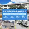 Molde de Carcasa de Plástico ABS Taizhou Fábrica de Moldes de Inyección Diseño y Fabricación de Moldes de Plástico Grandes para ABS Plus PC