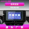 Adequado para 24 Modelos de Película de Vidro Temperado para Navegação Toyota Harrier, Película Protetora para Modificação Interna da Tela de Controle Central do Harrier