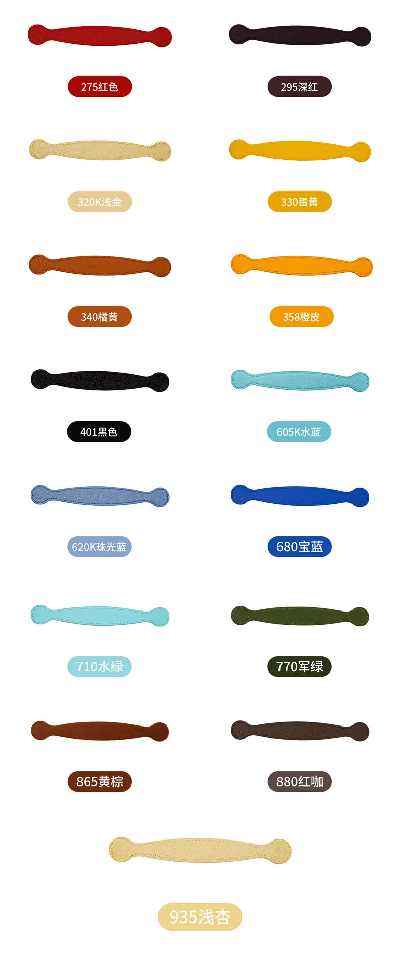 半PU仿皮_12