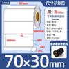 Etiqueta Autoadesiva de Papel Revestido Avery 100*80*70*6050 Logística Marca Externa de Caixa Adesivo Papel para Impressão de Código de Barras