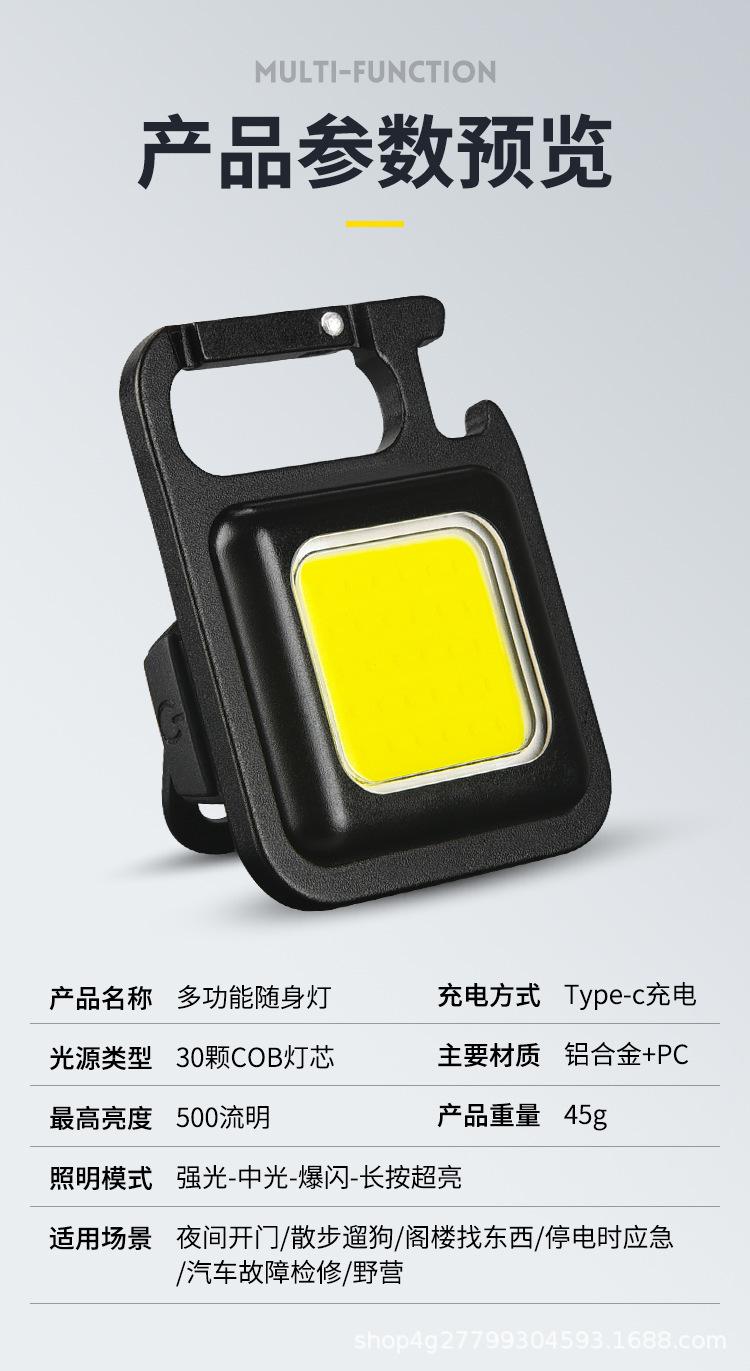 详情-14.jpg