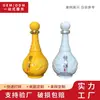 Botella de Vino de Cerámica con Forma de Gota y Patrón de Dragón en Relieve Creativo Personalización Botella de Licor de 0.5 kg Colección Frasco Vacío Regalo de Negocio