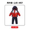 Uniformes de Jardín de Infancia, Uniformes de Clase para Niños, Uniformes de Primavera y Otoño, Uniformes de Escuela Primaria y Secundaria, Chaquetas, Uniformes de Otoño e Invierno, Conjunto Desmontable de Tres Piezas