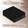 Conmutador de impresora USB 2.0/3.0 de dos vías, 2 cortes, 1 entrada, 2 salidas, divisor de interruptor de impresora para computadora